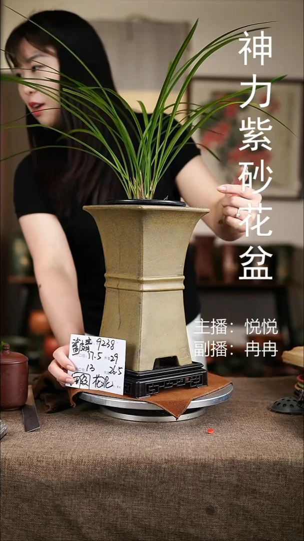 紫砂花盆紫砂花盆9238+s微瑕