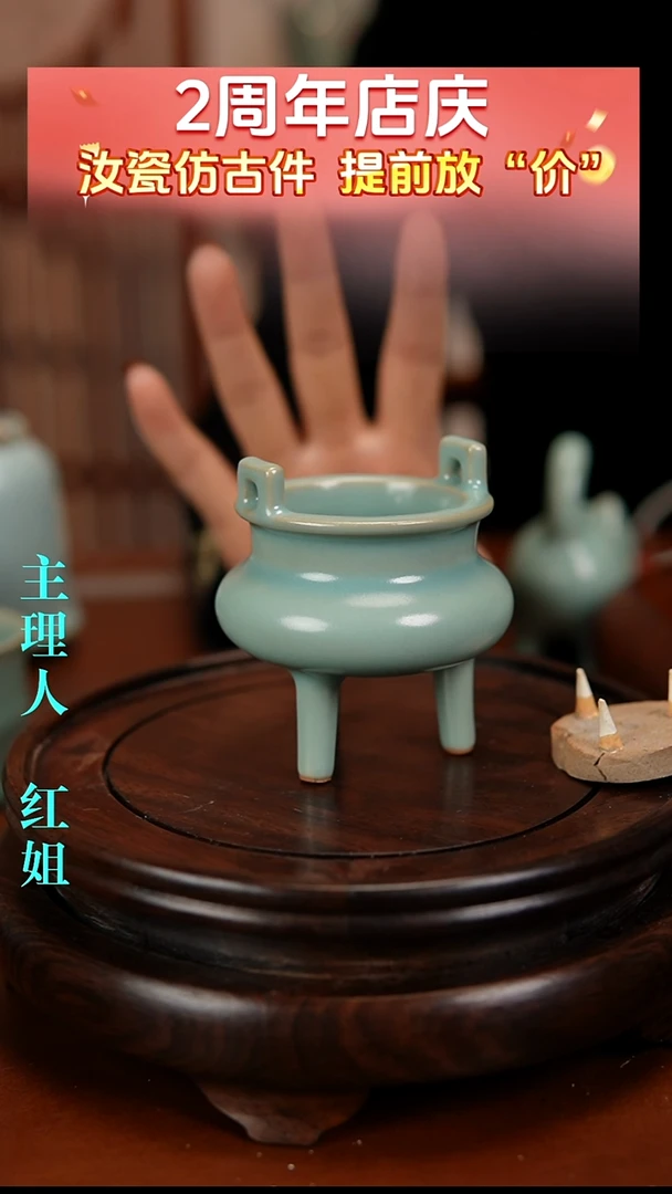 瓷片原产地原矿釉汝瓷