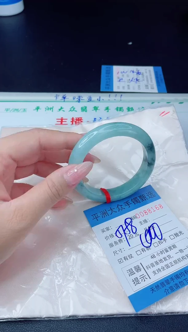 【闪购商品】翡翠手镯未镶嵌翡翠手镯