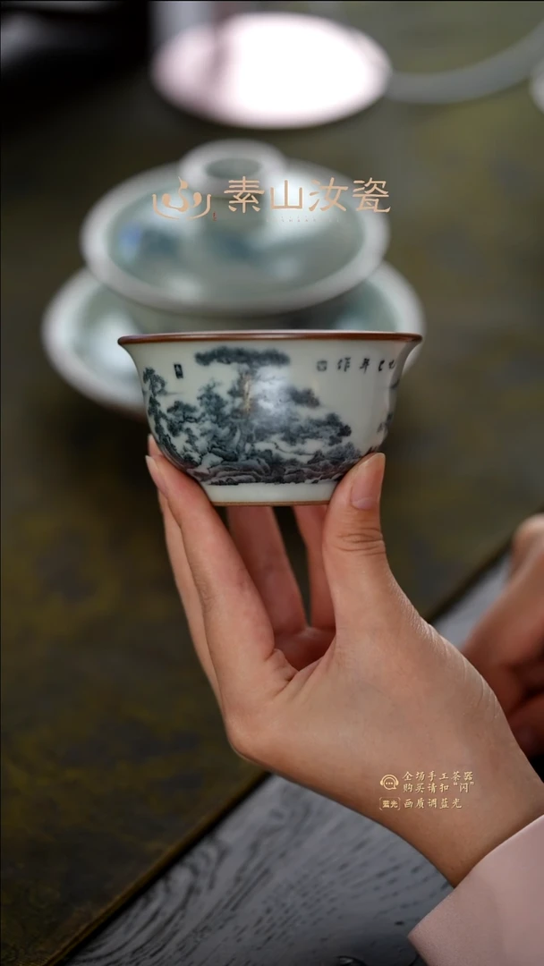 天****赁玉石青山水大压手杯（九折）