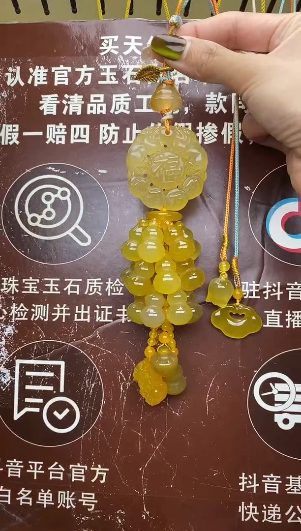 未镶嵌玛瑙车挂