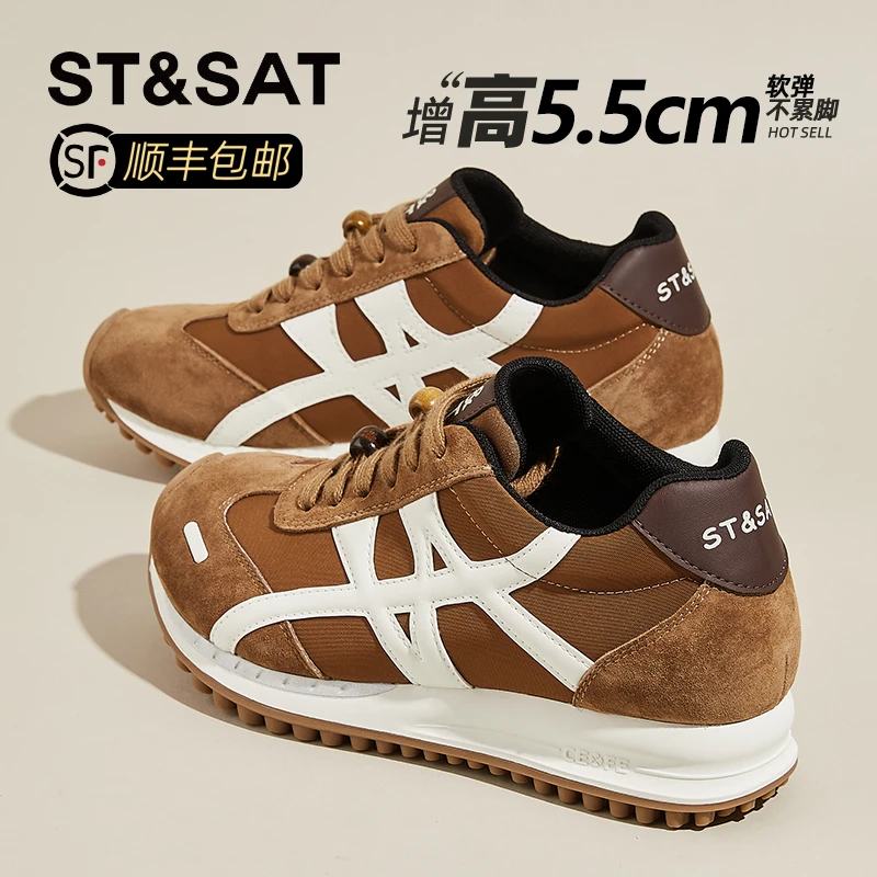 星期六真皮复古琥珀流光德训鞋女秋季新款内增高跑鞋运动休闲鞋
