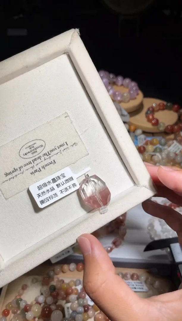 未镶嵌手链水晶28号多样性发一X 17-13-20