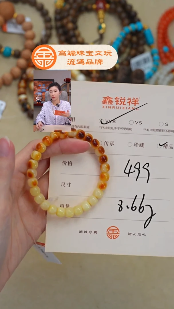 蜜蜡未镶嵌珠宝奇石海*蜜蜡