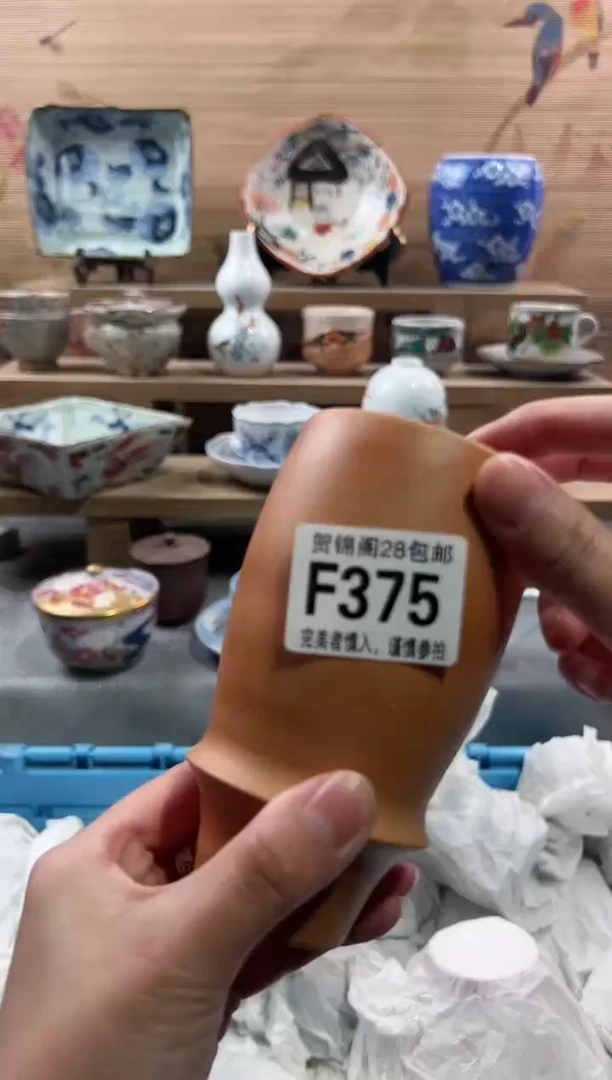 【闪购商品】瓷片当天满28米包邮F375