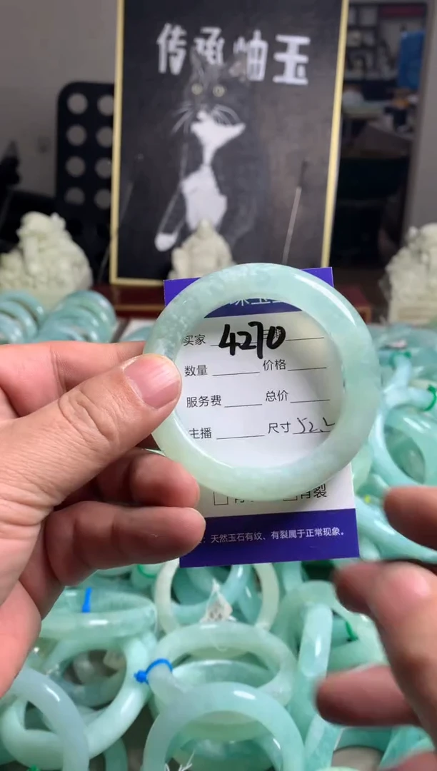 【闪购商品】蛇纹石玉手镯未镶嵌4270