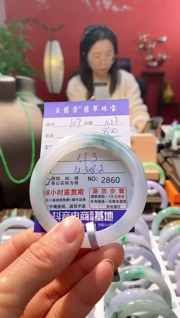未镶嵌手镯翡翠翡翠107