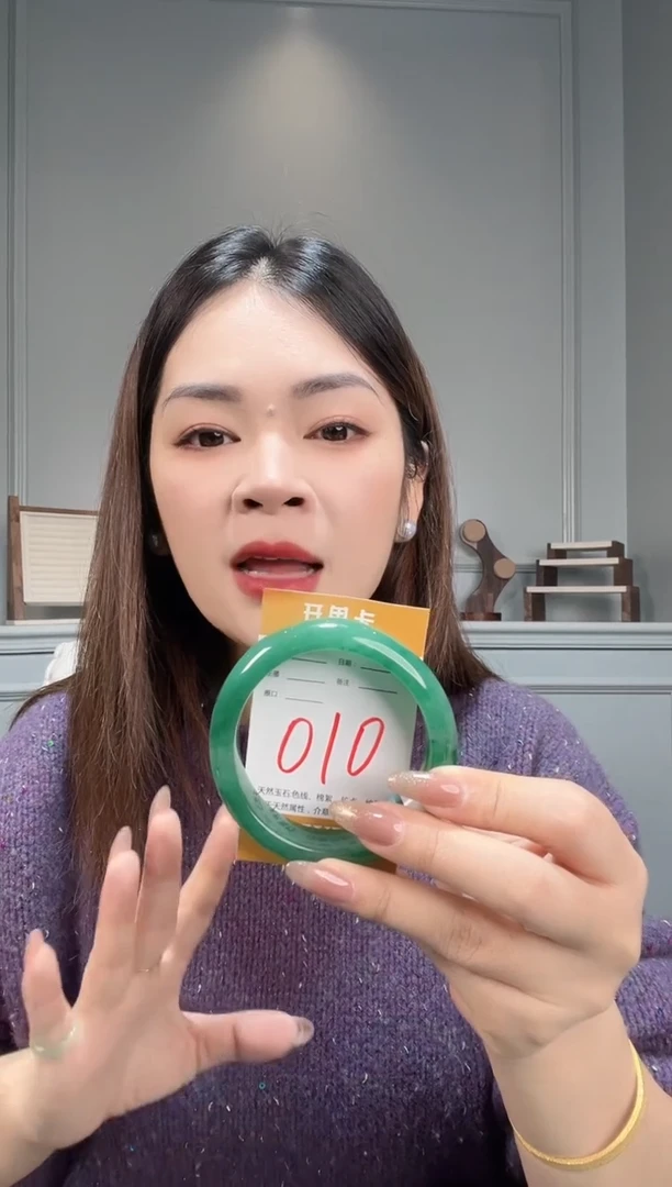 【闪购商品】石英质玉手镯未镶嵌非洲翠