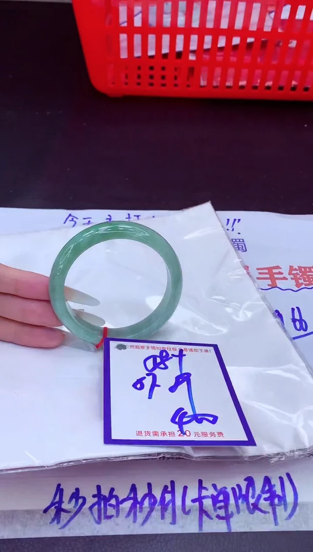 未镶嵌手镯翡翠11111111