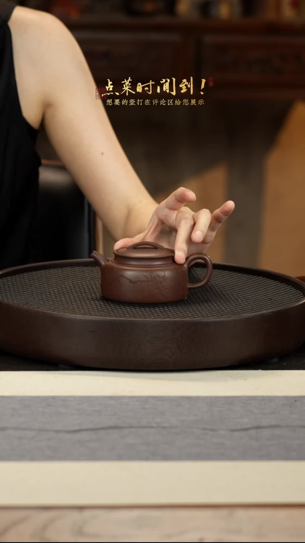 茶壶紫砂再**瓜21-4 紫泥梨花汉瓦MS