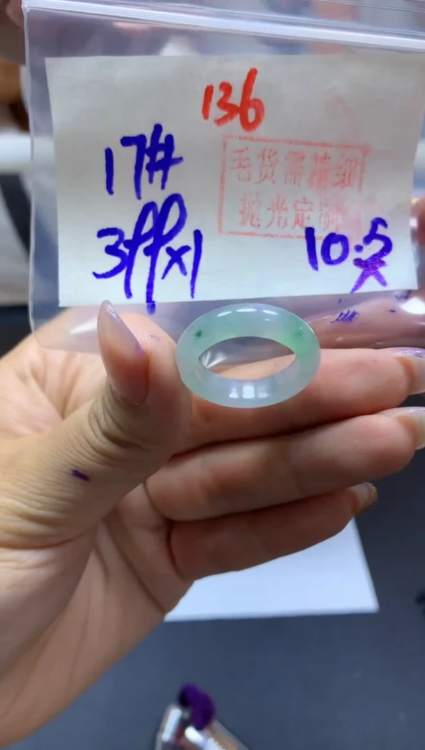 未镶嵌定制翡翠戒圈#399元-毛货需精细抛光