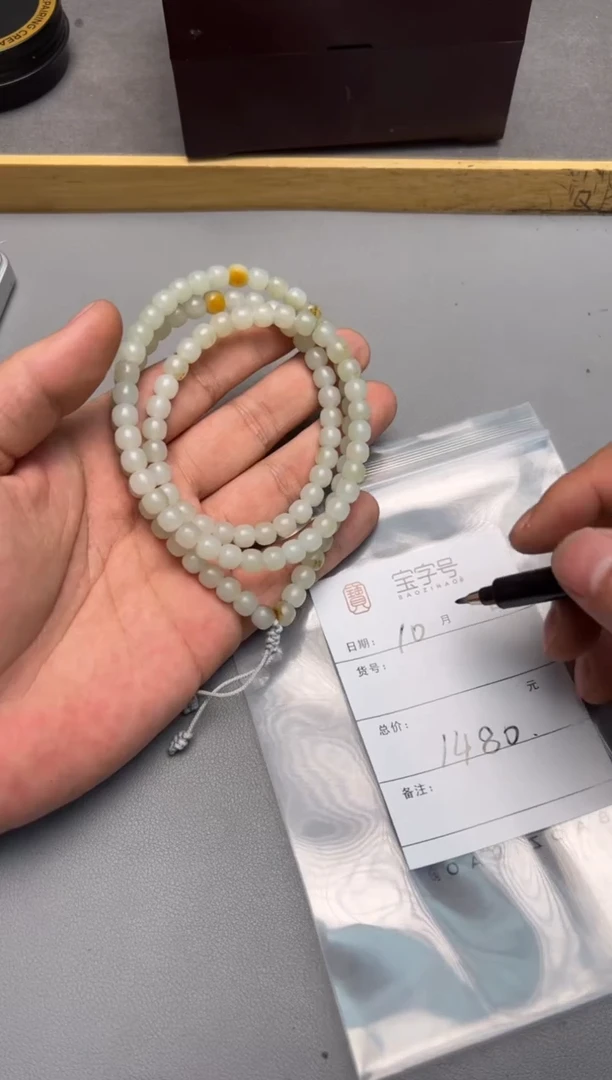 【闪购商品】和田玉珠宝奇石未镶嵌108310831083