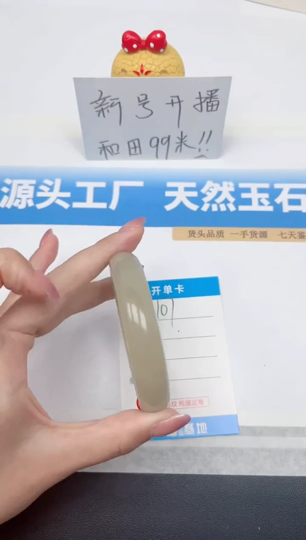 精美手镯高油高润所见即所得107-茶晴59
