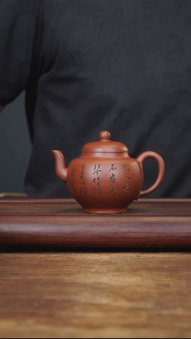 茶壶紫砂260ml 刻绘全手宫灯 家藏清水泥