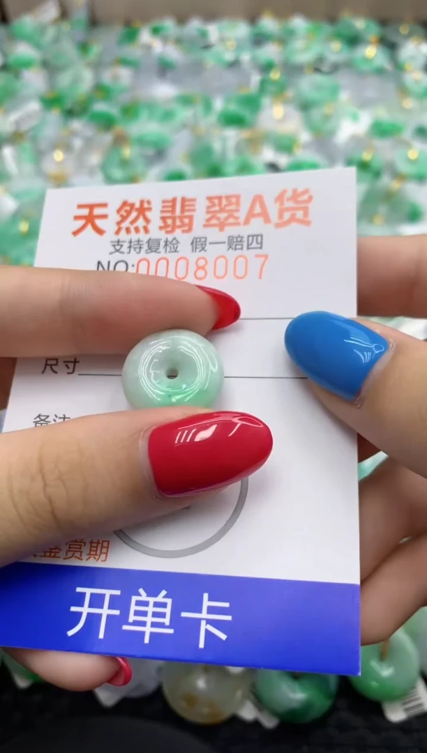 翡翠未镶嵌颈饰1111111111111