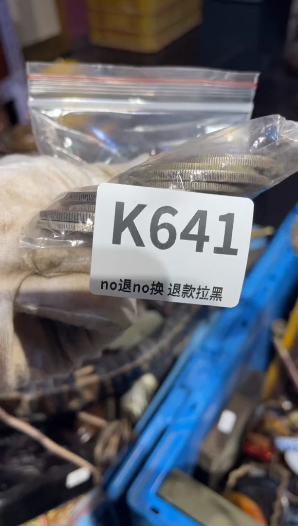 瓷片平**安表姐直播所见所得