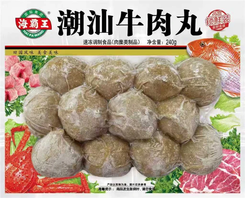 海霸王锁鲜装潮汕牛肉丸 240g/袋
