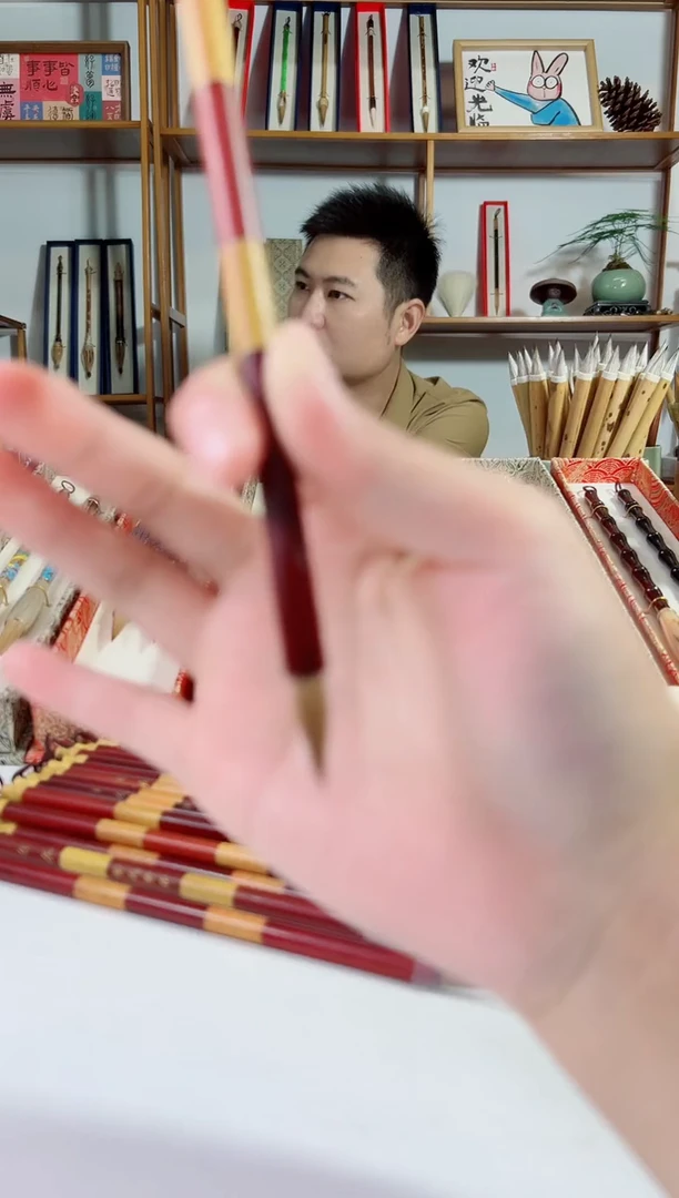 自在狼毫小楷2.0