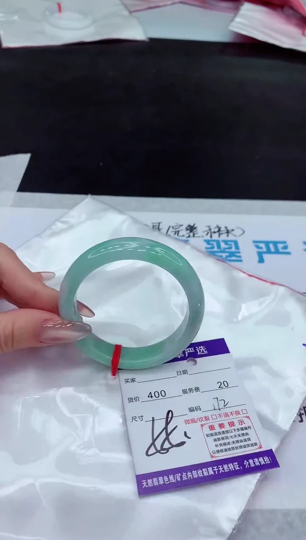【闪购商品】翡翠手镯未镶嵌111111111111