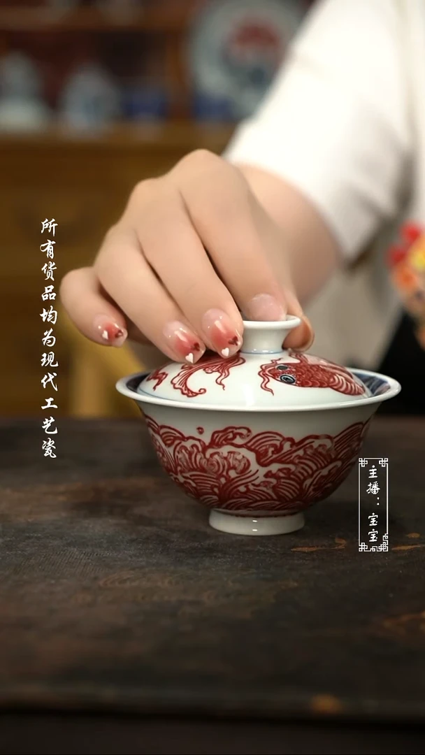 微瑕福利手绘高温现代瓷120