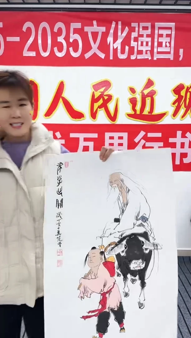 精品国画人物作品