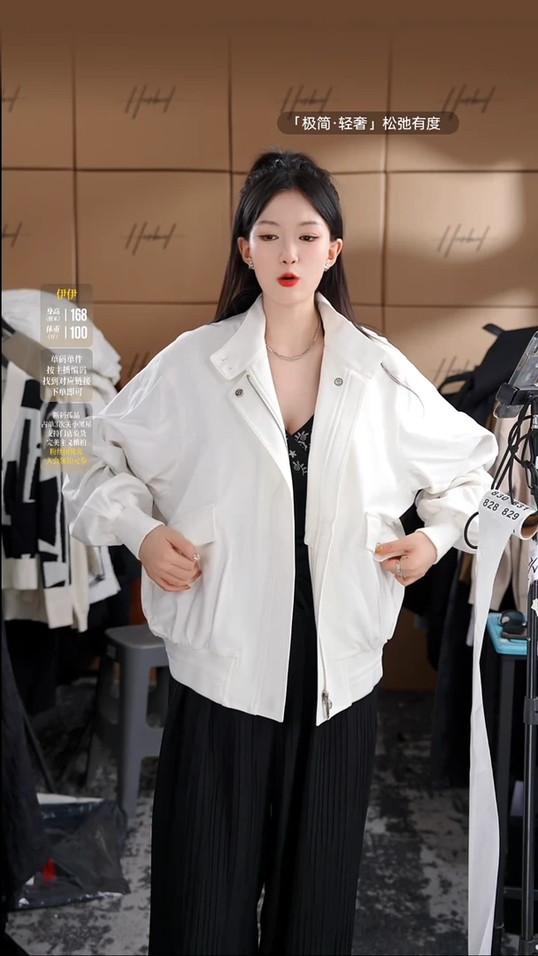 D2025夏季男士上衣裤子 微瑕介意勿拍829  M