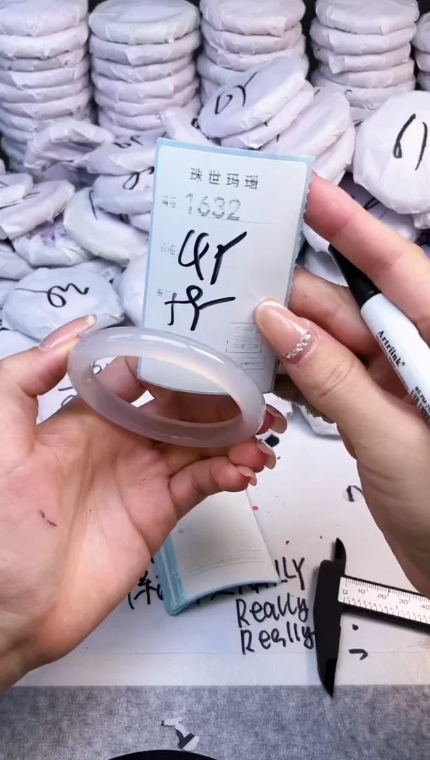 手镯玛瑙/玉髓未镶嵌1632