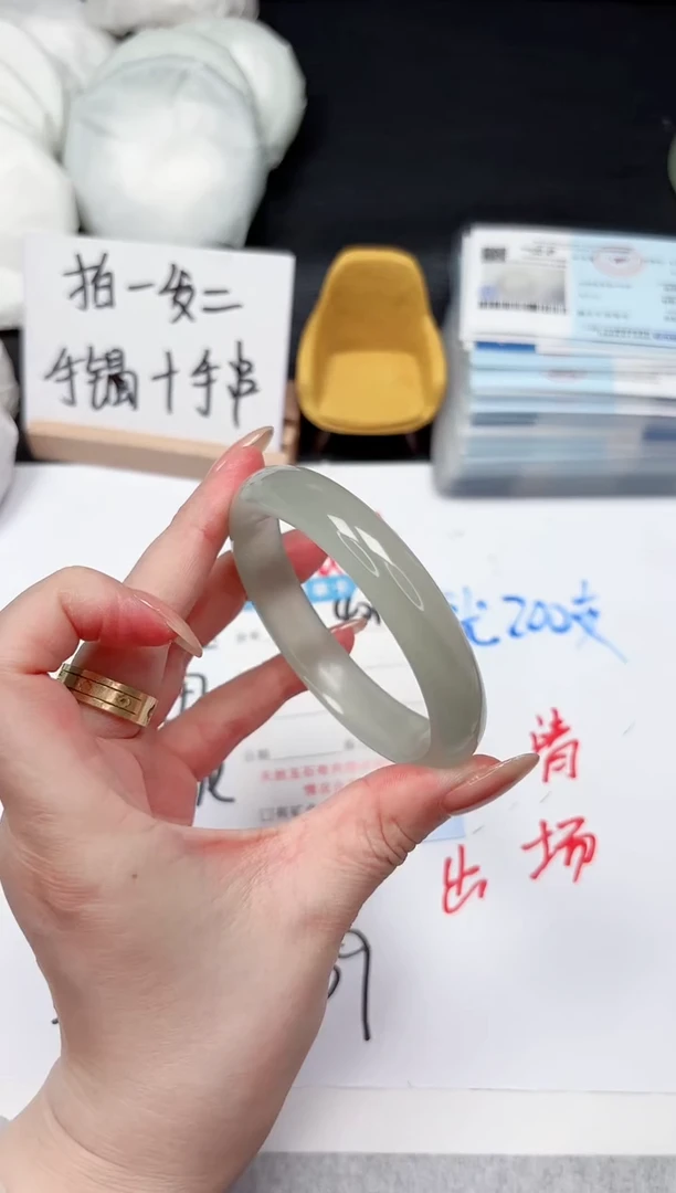 石英质玉手镯未镶嵌401-58.4