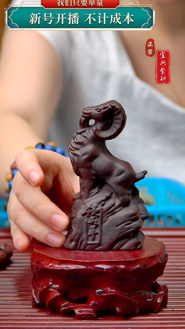 紫砂茶宠宜兴原矿紫砂茶宠