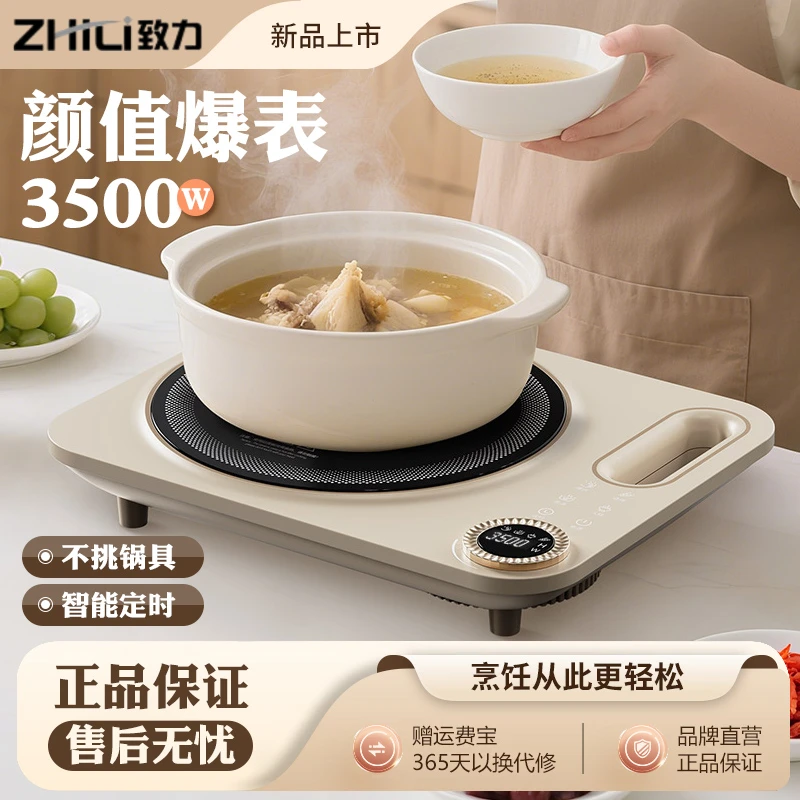 ZHILI致力电陶炉3500W不挑锅具汤锅火锅炒锅炒菜电磁炉电陶炉2025