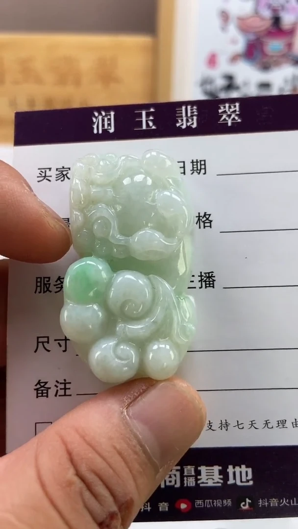 翡翠未镶嵌颈饰多人霸王貔貅