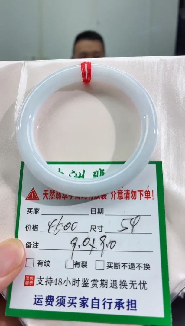 未镶嵌手镯翡翠缅甸翡翠手镯12