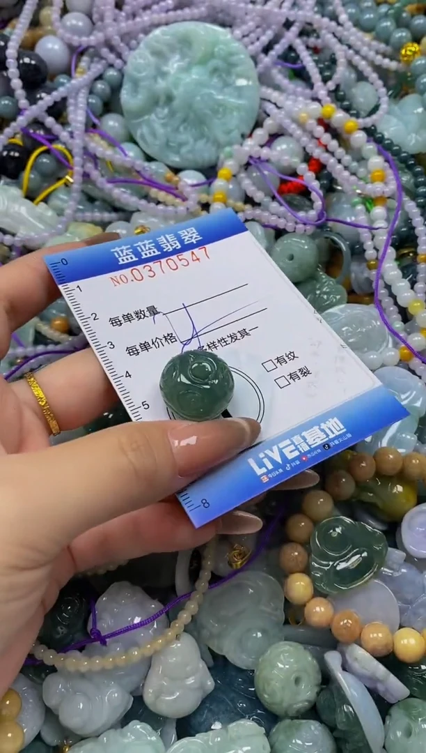 颈饰未镶嵌翡翠闪购0370547