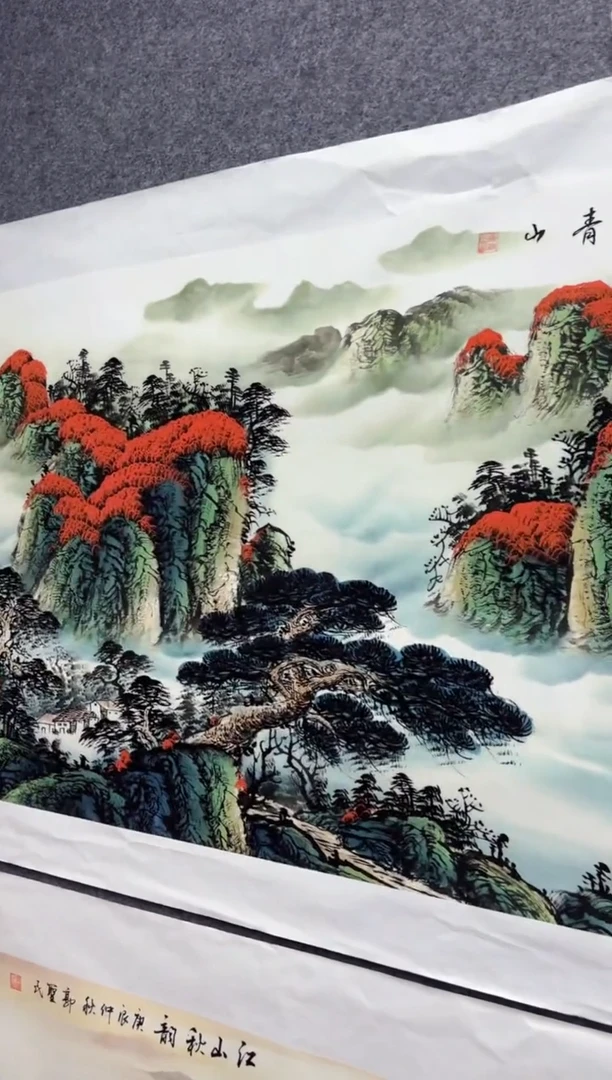 悦白书画年画年画A87
