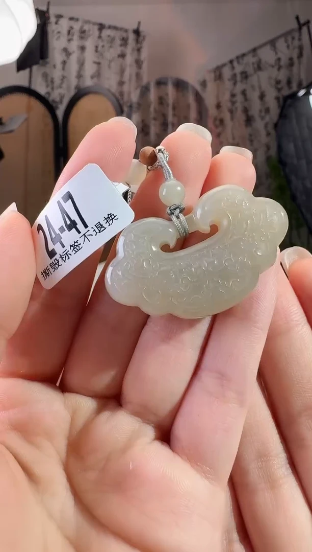 和田玉未镶嵌颈饰47锁