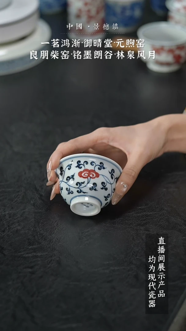 瓷片5392家庭瓷器日用摆件