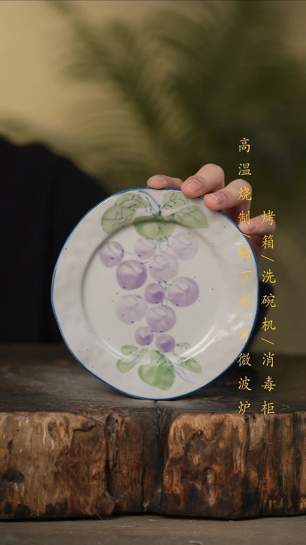 瓷片景德镇高温釉下彩可微波烤箱洗碗机
