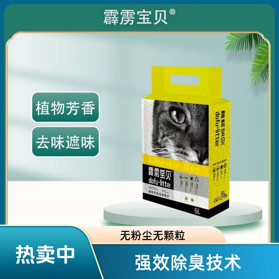室内豆腐专用霹雳宝贝混合猫砂除臭快速结团原味猫砂家用猫砂猫咪