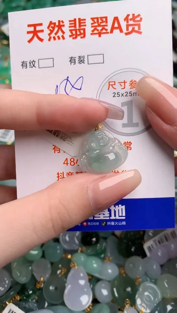 翡翠18K金镶嵌颈饰0280855068