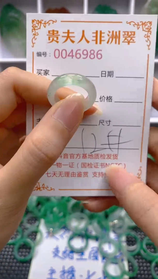 石英质玉未镶嵌戒圈986