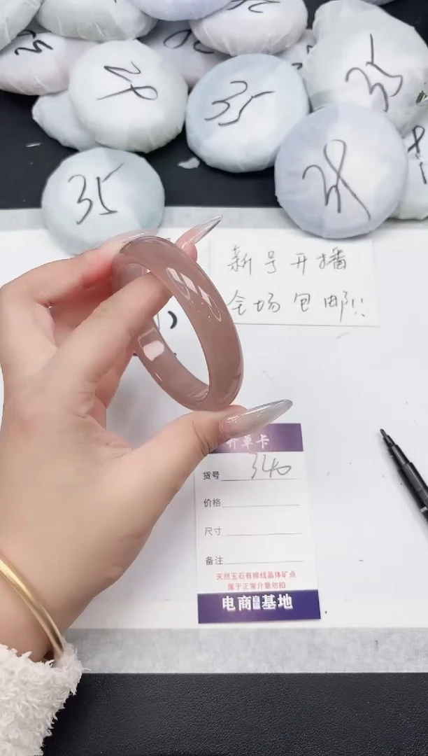 非金属无340--61.5