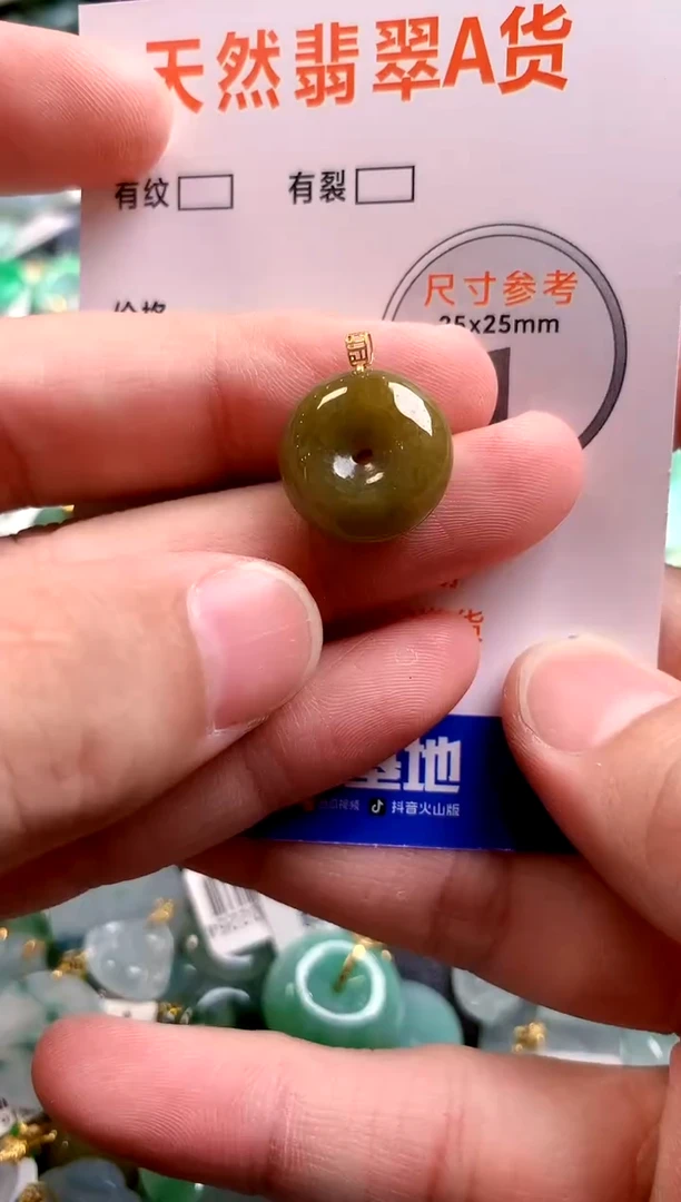 颈饰18K金镶嵌翡翠25100164