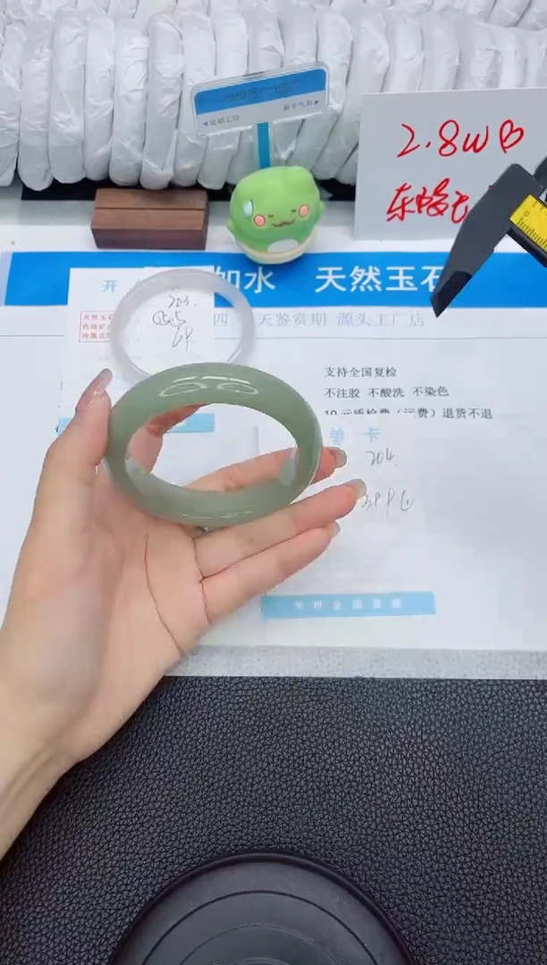 石英质玉手镯未镶嵌204-58.2