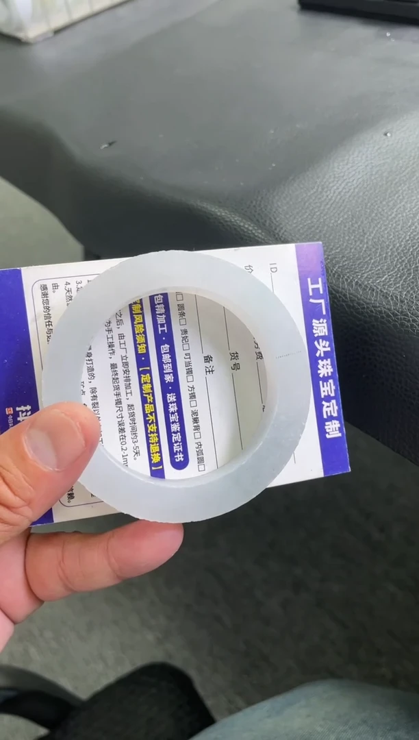 未镶嵌手镯定制翡翠?****?手镯