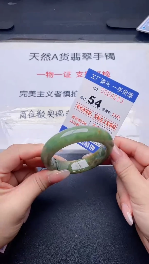 未镶嵌手镯翡翠翡翠手镯未镶嵌