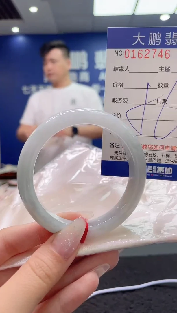 翡翠手镯未镶嵌AAAAAAAAA