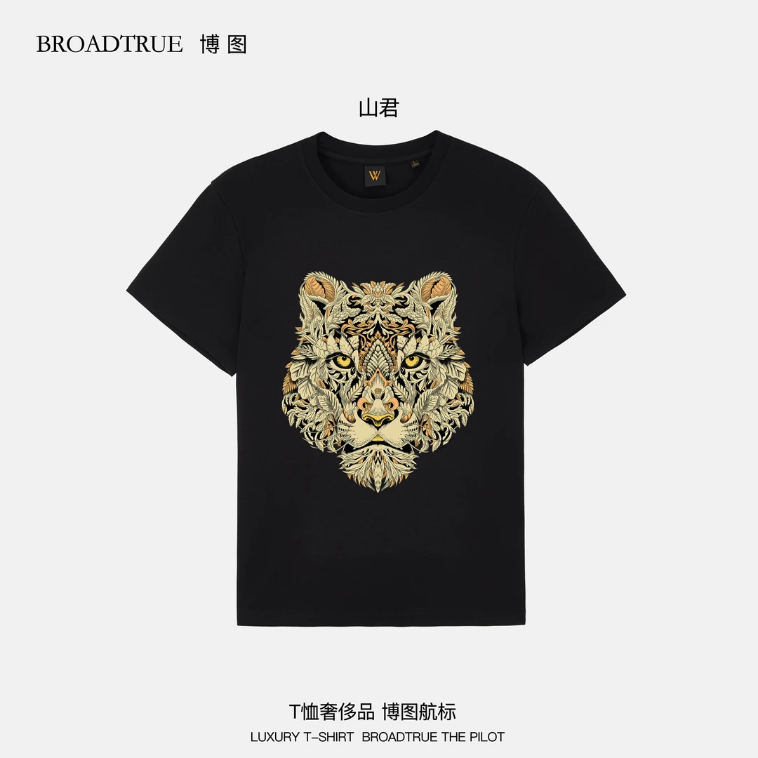 BROADTRUE新疆长绒棉100支双面丝光男圆领短袖T恤原创印花  山君