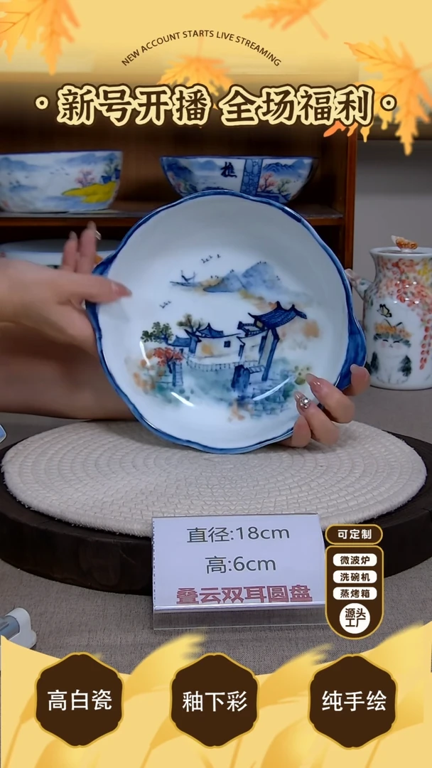 杯子【陶源造】景德镇手绘釉下彩陶瓷餐具