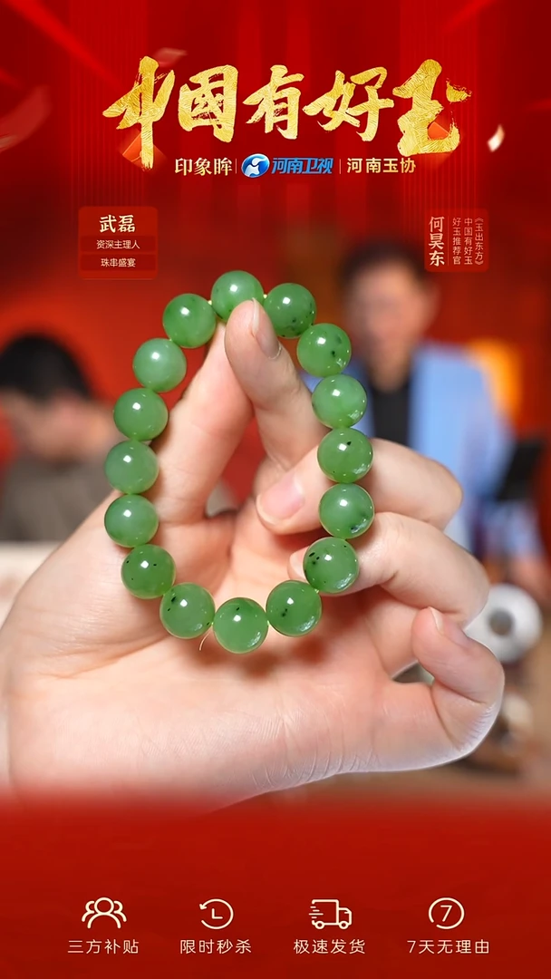 未镶嵌手串和田玉yh