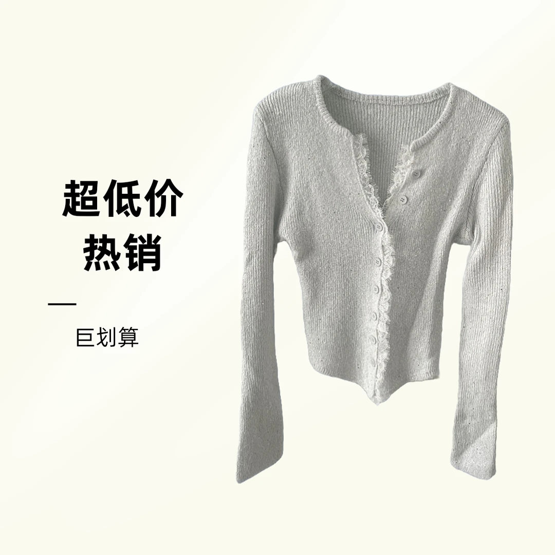 毛针织衫薄款打底开胸春秋薄款采用优质金银线加亮片亲肤时尚百搭